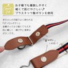 Peace Koubou 2-Way Rubber Belt for Kids -