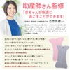 Plaisiureux Swaddling, Useful for Night Crying, Newborn, Clothes, Baby Supplies,