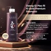 Daeng Gi Meo Ri Ki Gold Premium Shampoo (500mL)