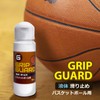 Basketball Anti-Slip 50ml Liquid Anti-Slip 50ml