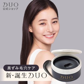 Duo The Cleansing Balm, Black Repair, Black Balm, Cleansing, Pores, Blackheads, Makeup Remover, Skin Care, Waterproof, No Need for Face Washing, Eyelash Ek, Moisturizing, 2.3 oz (66 g) x 4 Piece Set