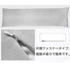 Baibu Home Body Pillow Cover 63.0 x 19.7 inches (160