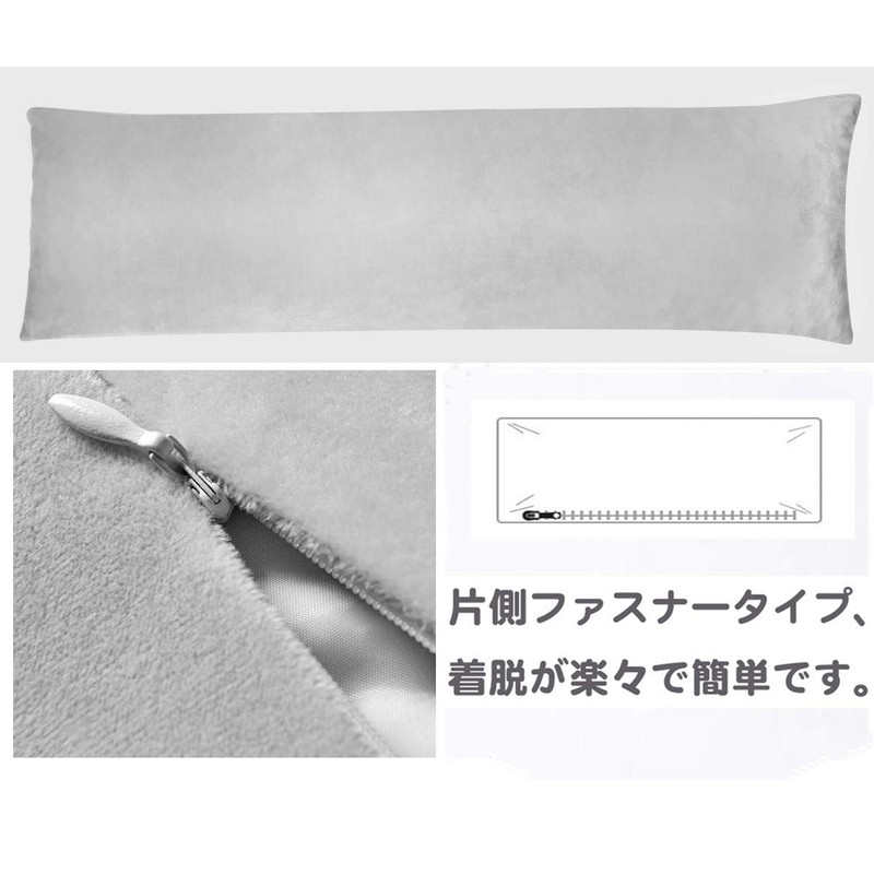 Baibu Home Body Pillow Cover 63.0 x 19.7 inches (160