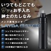 鼻毛カッター メンズ エチケットカッター 電動カッター 水洗い USB充電式 LAYDA CUTTER