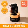 Amini 아미니 GS1위올인원 안티에이징 캐비어 캡슐크림 55g 2개 Amini GS1 All-in-One Anti-Aging Caviar Capsule Cream 55g 2pcs