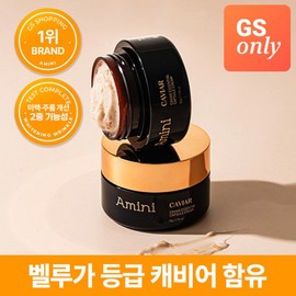Amini 아미니 GS1위올인원 안티에이징 캐비어 캡슐크림 55g 2개 Amini GS1 All-in-One Anti-Aging Caviar Capsule Cream 55g 2pcs