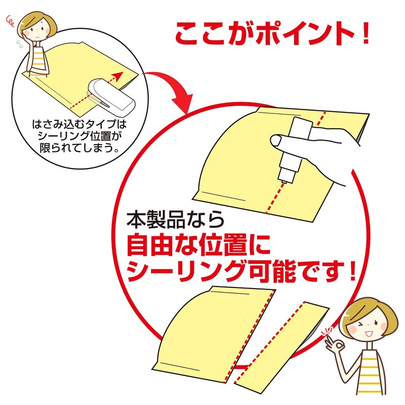 Fine FIN-992WH Handy Sealer Owl White