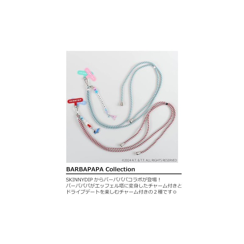 SKINNYDIP Skinny Dip Shoulder Rope Strap Barbapapa Car Ride 9206RSRC