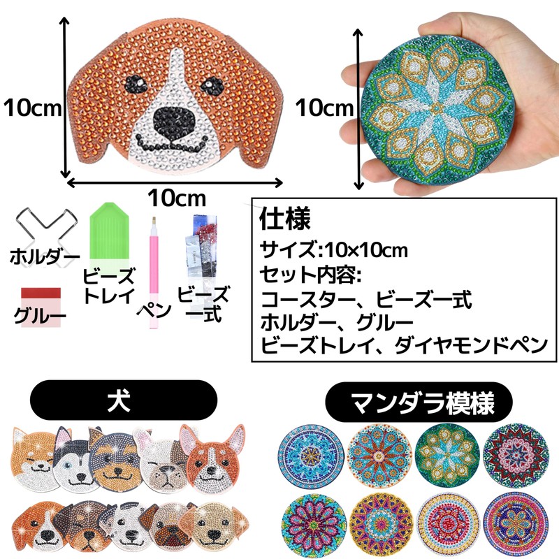 East Leaf Diamond Art Bead Art Coaster Kit Mosaic DIY