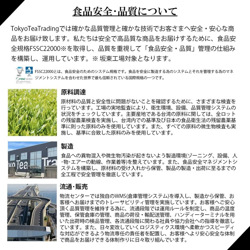 Black Oolong Tea Black Oolong Tea Bag 0.2 oz (5