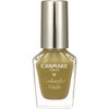 Canmake Colorful Nails N13 Mustard, 0.3 fl oz (8 ml)