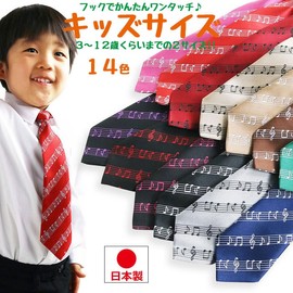 Quintet 03-0511 Children's Necktie, Music Note Pattern, Children, One-Touch Musical Pattern, Kindergarten Entrance Ceremony, Graduation Ceremony, Recital, Stage Costume, Made in Japan, multicolor