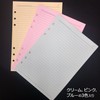 Raymay Fujii DAR4012 Notebook, Refill, Horizontal Ruled Notebook, 0.26 inch