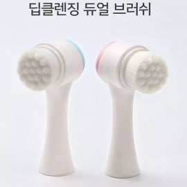 모공관리 딥클렌징 듀얼브러쉬 [핑크] Pore Care Deep Cleansing Dual Brush [Pink]