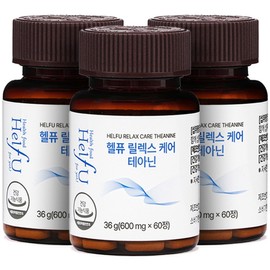 Hellfew L-theanine stress care tryptophan efficacy nutritional supplement, 3 boxes, 60 tablets / 헬퓨 L 테아닌 스트레스 케어 트립토판 효능 영양제, 3박스, 60정