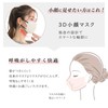 LilyNa Mask, Large Capacity, 52 Masks (13 Sheets x 4
