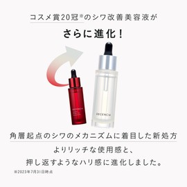 Desencia Wrinkle O/L Concentrate (Wrinkle Improvement Essence / 30mL) Niacinamide Face Oil (Wrinkle, Firm, Gloss), Skin Care, Sensitive Skin, Dry Skin, Gift + Cream Pouch Included