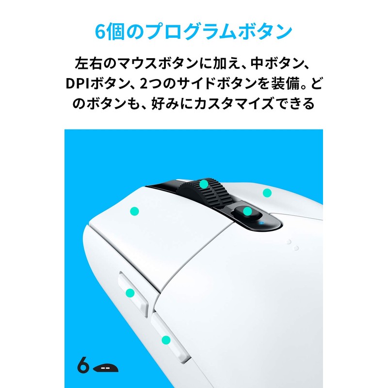 Logicool G G304 Wireless Gaming Mouse, White HERO Sensor, LIGHTSPEED