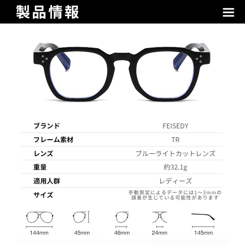 FEISEDY B1272 Blue Light Cut Glasses, Thick Cell Frame, Date