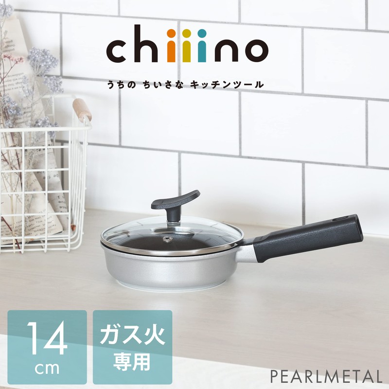 Pearl Metal Chiiino HB-6565 Fried Fried Egg 5.5 inches (14