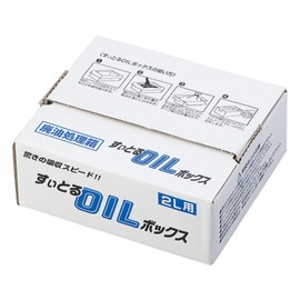 As One Waste Oil Treatment Box for 2L (1 Piece) /1-1319-01