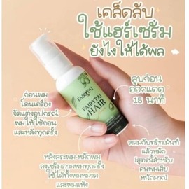 DOK MAI Fairypai Hair serum Fairy Pai Hair Serum (new look) 30ml