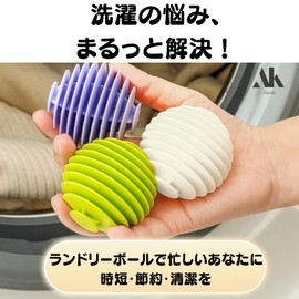 Akaaka Laundry Ball Laundry Balls, Drum Load, Machine Washable, Dryer, Dust, Time, Eco Friendly, Tangle Free, Laundry Aid Set of 6 (Color)