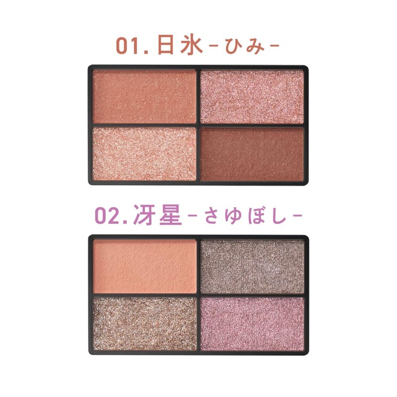 ST Pure Clarity Sheer Eyeshadow 01