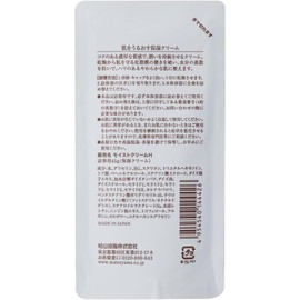 保湿スキンケアクリーム 詰替用 – 乾燥肌・敏感肌用濃厚クリーム