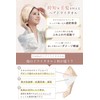 Utukky Hair Dry Towel, Towel Cap, Hair Towel, Single Side,