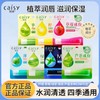 Chae Shi Botanical Moisturizing Lip Balm for Men, Women & Students, Fall Winter Fruity Scent 3.5g [Lemon] Lip Balm 10ea