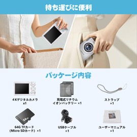 Vlog Digital Camera, 64 MP, Multifunctional, 18x Digital Zoom, Lightweight, Portable, Mini Camera, Small, For Beginners, Pocket Camera, For Kids/Children, School Entrance Ceremonies, Graduation Ceremonies, Christmas, New Year, Gift