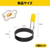 DEVENTORZ Fried Egg Mold, Set of 2, Egg Ring, 3.0