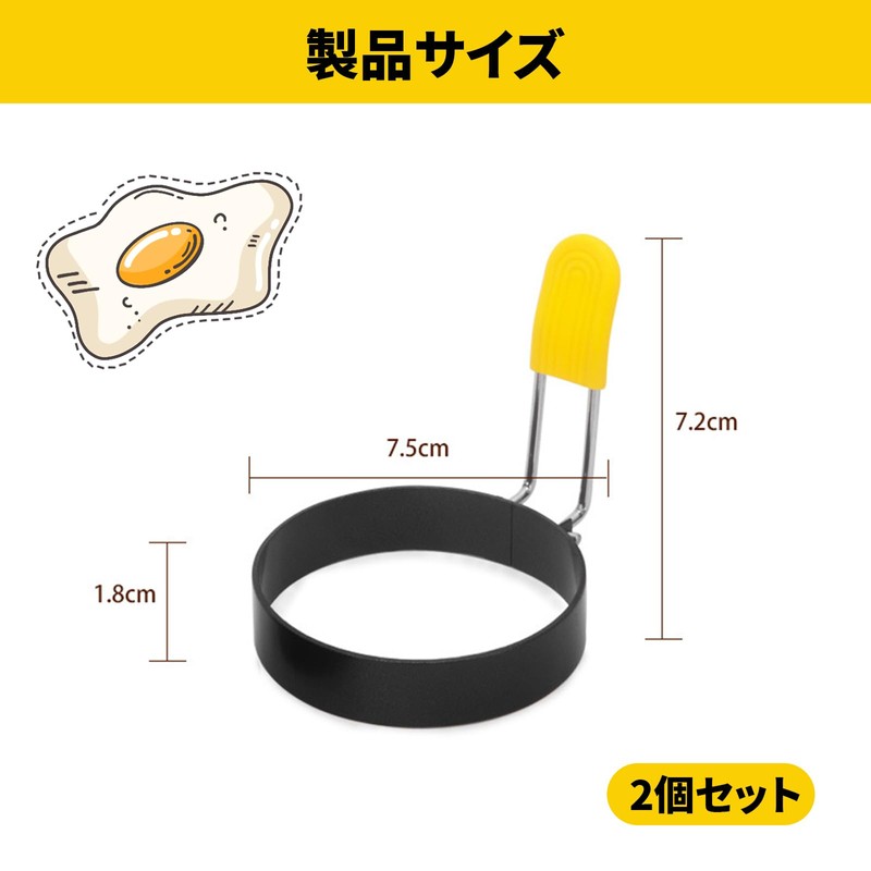 DEVENTORZ Fried Egg Mold, Set of 2, Egg Ring, 3.0