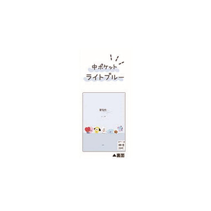 Klux BT21 Color 6 Pocket Clear File Coro [055556]
