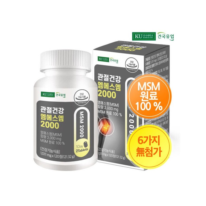 Konkuk Dairy Health Care 건국유업 관절건강 엠에스엠 2000 120정x1개(2개월) Konkuk