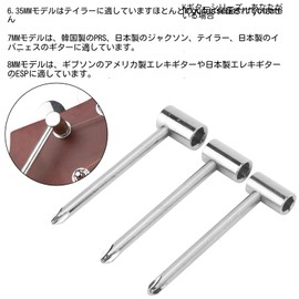 Guitar Pipe Wrench Guitar Rod Wrench Rod for Truss Rod Adjustment Abrasion Resistant Hex Wrench Truss Rod Neck Repair Guitar Neck (3 Sets(6.35MM+7MM+8MM)