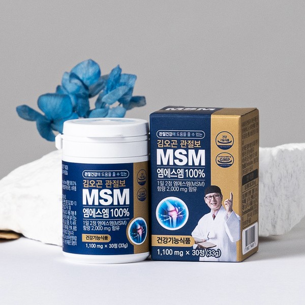Kaesong Merchant Kim Ogon Joint Support MSM MSM 100% 1100mg