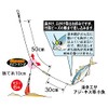 Gamakatsu HS037 4-4 Embankment Flounder
