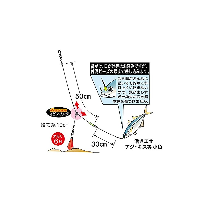 Gamakatsu HS037 4-4 Embankment Flounder