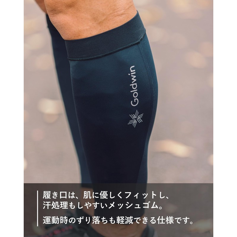 Goldwin GC04352 Calf Sleeve, Black