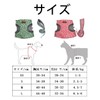 TONAPEETO Cat Harness, Dog Harness, Cat Vest, Chest Attachment, Towing