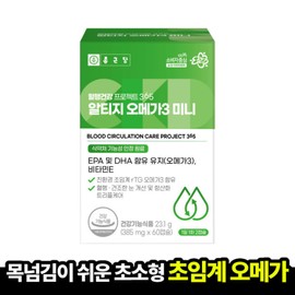 formulaChong Kun Dang Chong Kun Dang Blood Circulation Health Project 365 Supercritical Altige Omega 3 Mini 385mg 60 Capsules 1 Box Guaranteed Arrival / 종근당 혈행건강 프로젝트365 초임계 알티지오메가3 미니 385mg 60캡슐 1박스 도착보장