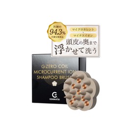 GEMMATSU G-ZERO COIL MICROCURRENT ION SHAMPOO BRUSH G Zero Coil Microcurrent Ionic Shampoo Brush