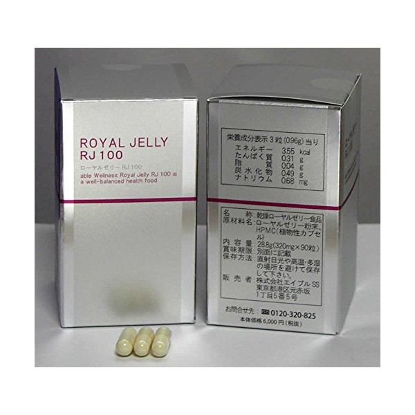 Fully additive-free, 100% pure Able Royal Jelly particles, 2 boxes (value available).