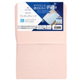Merry Night Fitted Sheet, One-Touch Sheet, Plain Weave Fabric, Pink, for Futon Mattress, Single Long, Approximately 41.3 x 84.6 inches (105 x 215 cm), 100% Cotton, Basic Fabric, Smooth Touch