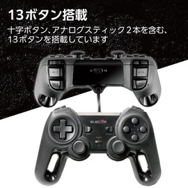 エレコム USB ゲームパッド 13ボタン Xinput 振動 連射 高耐久 モンスターハンターライズ:サンブレイク動作確認済 ブラック JC-U4013SBK