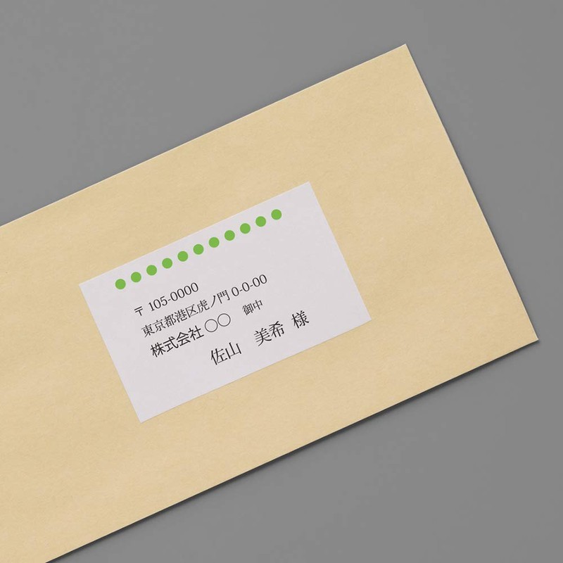 プラス ラベル いつものラベル FSC認証紙 21面 余白無 100枚 ME-504T 48-644