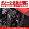 Daytona (DAYTONA) Private cars engine protector [GPZ900R (all year)] 79946