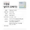 GM Pharm rTG Altige Omega 3 60 tablets 1 box